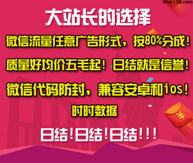 代斯输给温峥嵘 观众喊黑幕